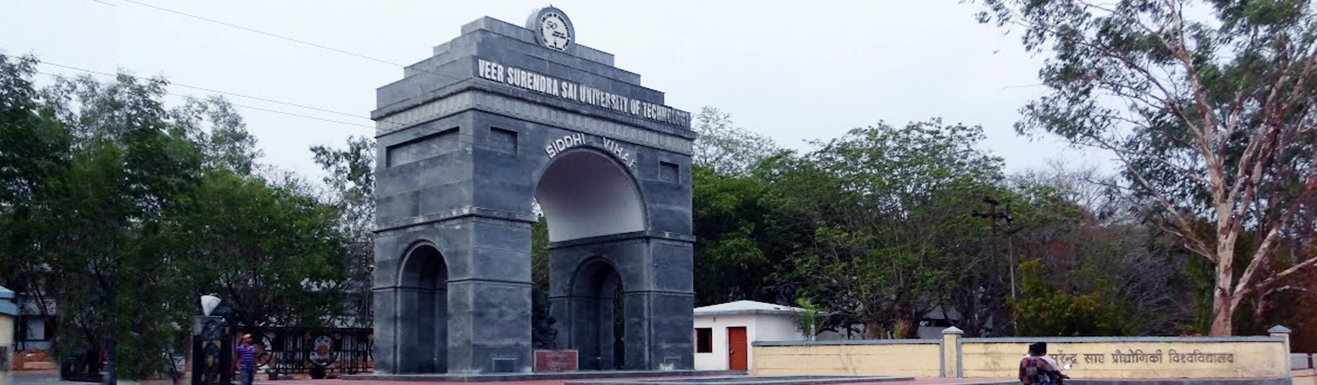 Veer Surendra Sai University Of Technology - VSSUT